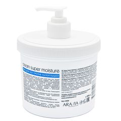 Крем для ног от натоптышей Super Moisture, 550 мл, ARAVIA Professional