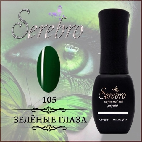 Гель-лак 