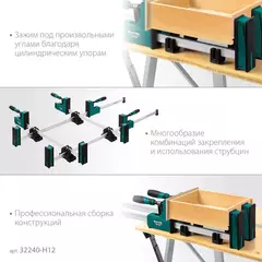KRAFTOOL Grand SET-1