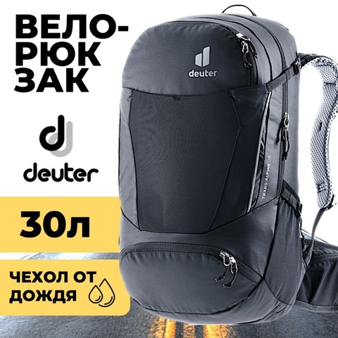Картинка рюкзак велосипедный Deuter Trans Alpine 30 black - 1