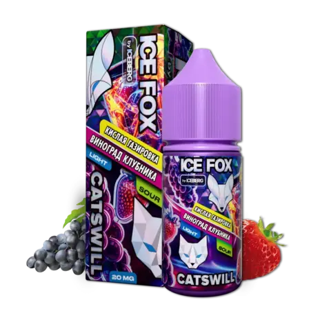 Жидкость ICE FOX & CATSWILL SOUR Salt 2% STRONG 30 ml - КИСЛАЯ ГАЗИРОВКА ВИНОГРАД КЛУБНИКА