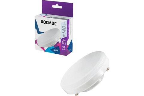Лампа светодиодная Космос  Lksm_LED14wGX5365C цоколь GX53, таблетка, 14Вт = 140Вт, холодный 6500K, световой поток 1140лм, 220 вольт - купить в компании MAKtorg