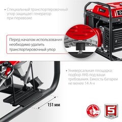 ЗУБР 7000 Вт, бензиновый генератор с автозапуском (СБА-7000)