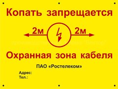 Табличка 300*400 ПВХ 5 мм односторонняя