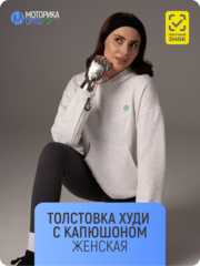 Адаптивная одежда