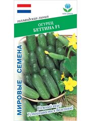 Семена огурцов Беттина F1, 7 семян (Vita Green / Вита Грин)