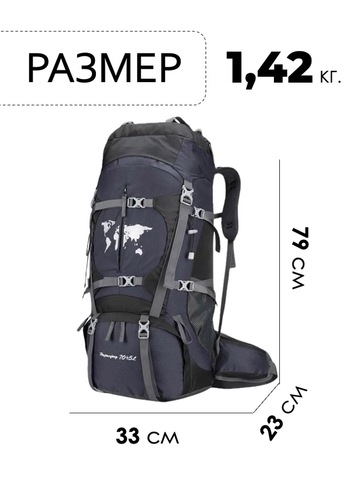Картинка рюкзак туристический Skully 2309 deep blue - 2