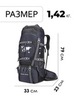 Картинка рюкзак туристический Skully 2309 deep blue - 2