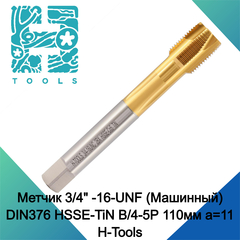 Метчик 3/4