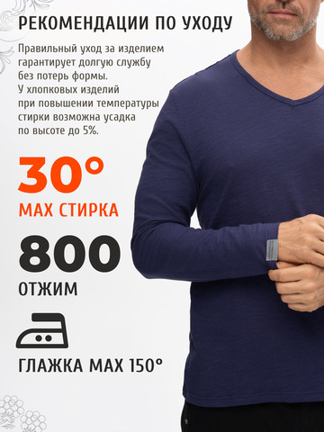 Лонгслив мужской цвета неви с V-вырез