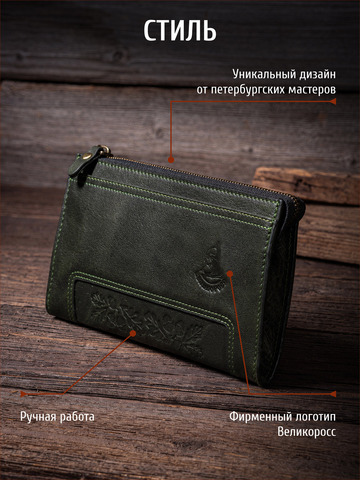 Кожаный мужской клатч цвета зелёного хаки