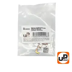 Щетка графитовая UNITED PARTS для MAKITA СВ-318 (аналог 191978-9) 5х11х16мм (90-0433)