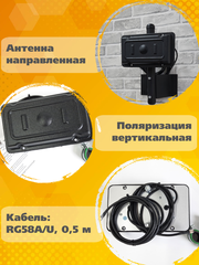 Триада-26260 SOTAantenna.ru. Антенна MIMO 3G4G направленная на кронштейн с большим усилением