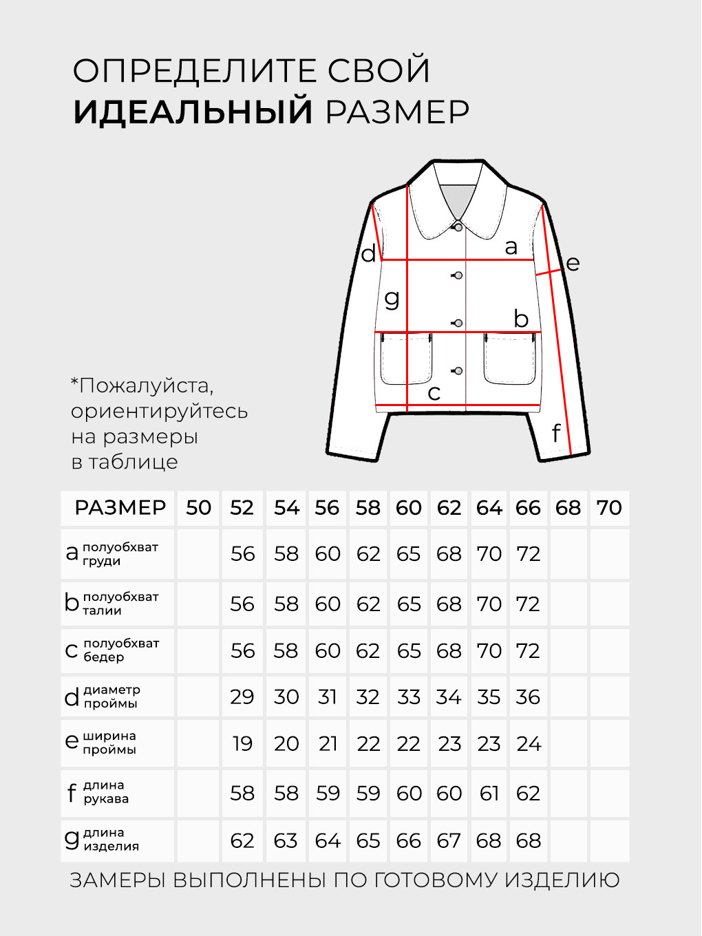 Бомбер-5535