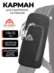 Карман для смартфона Ai-one 5288 Dark black