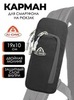 Картинка чехол для телефона Ai One 5288 black - 1