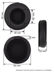 Амбушюры для наушников JBL E50BT