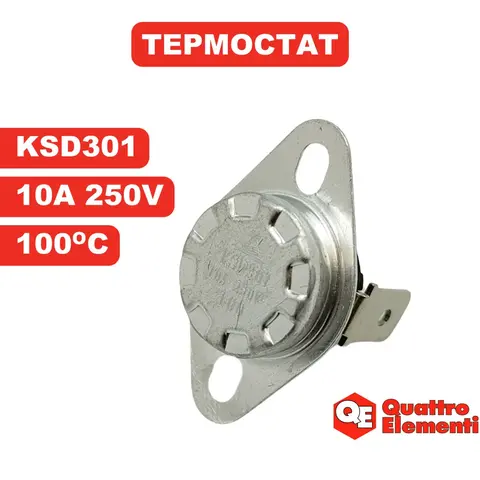 Термостат QUATTRO ELEMENTI QE-12D t - 100*C (243-899-026)