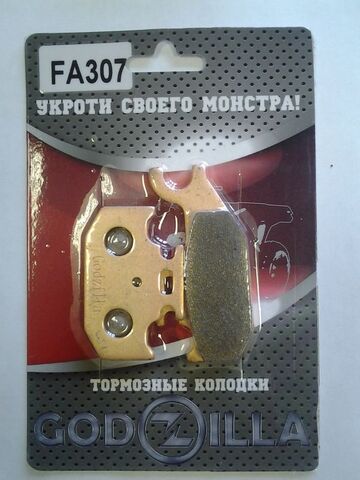 Godzilla Moto FA307 LL Колодки тормозные Godzilla Long Life для BRP G1 лев и зад и SxS (F102, AT-056