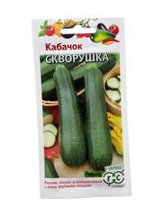 Кабачок Скворушка (Гавриш)