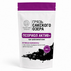 Грязь Сакского озера с дёгтем при проблемной коже «Псориол Актив+ ТМ Крымский Травник