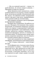 Палп-фикшн. Док Сэвидж. Человек из бронзы (Лимитированная обложка) (ПРЕДЗАКАЗ!)