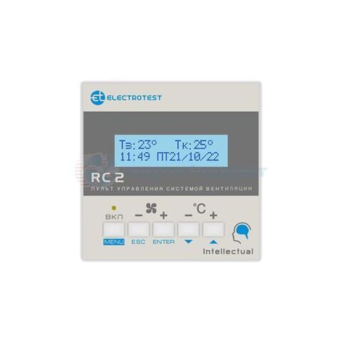 Панель управления системой вентиляции Electrotest RC 2
