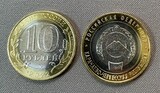 Б129_3 2022 10 рублей Карачаево-Черкесская Республика UNC х 1 шт. Б129_3 2022 10 рублей Карачаево-Черкесская Республика UNC х 1 шт.