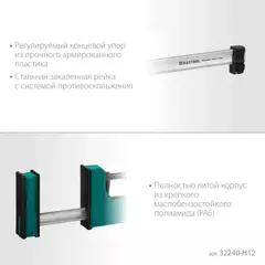 KRAFTOOL Grand SET-1