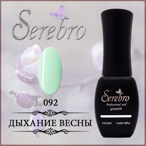 Гель-лак 