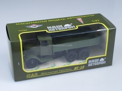 YaG-10 1931 first Soviet three-axle 6x4 truck 1:43 Nash Avtoprom