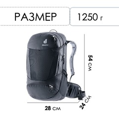 Велорюкзак Deuter Trans Alpine 30 black - 2