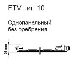 Радиатор Kermi FTV 10 300х1200