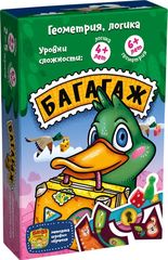 Багагаж