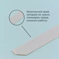 Сменные абразивные файлы на тонкой основе SOFT WHITE (мягкие белые)размера M 240