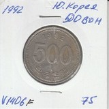 V1406F 1992 Южная Корея 500 вон V1406F 1992 Южная Корея 500 вон