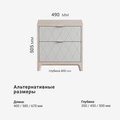Прикроватная тумба CS009