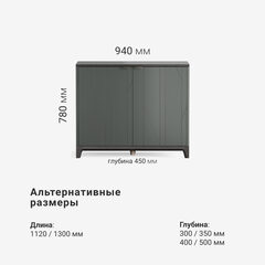 Комод Case CS027