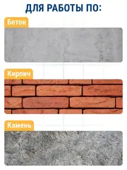 Бур SDS-plus ПРАКТИКА  6 х 100/160 мм серия Профи по бетону (033-604)