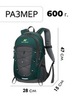Картинка рюкзак туристический Nevo Rhino 9243-25 Lake Blue - 2