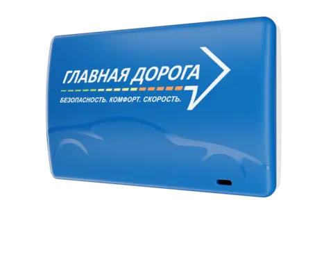 Транспондер 