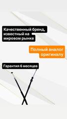 Трос сцепления для Yamaha YZF-R1 2009-2014