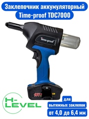 Заклепочник аккумуляторный для вытяжных заклепок Time-proof TDC7000