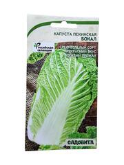 Капуста пекинская Бокал (Садовита)