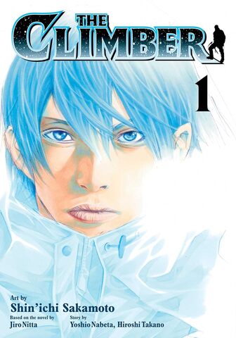 Climber Vol. 1 (На английском языке)