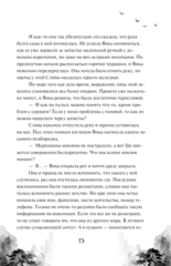 Безмятежный лотос у подножия храма истины