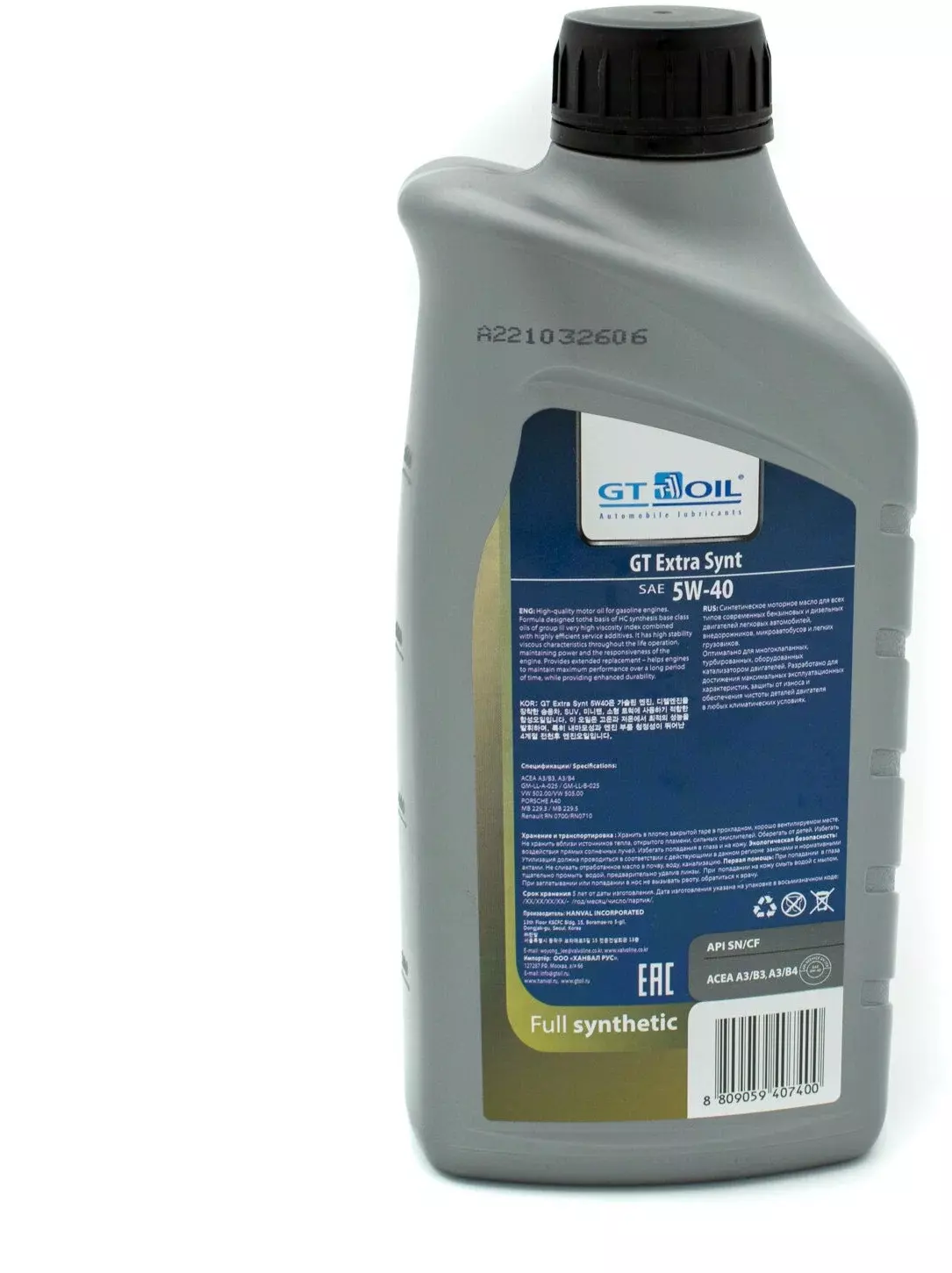 Синтетическое моторное масло GT OIL GT Extra Synt 5W-40, 1 л, 0.93 кг