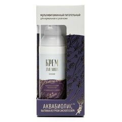 Ночной крем для лица «Мультивитаминный» для нормальной и сухой кожи с Аквабиолисом ТМ Формула Здоровья