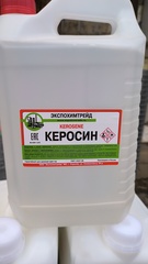 Керосин 10 л.