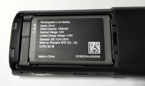 1500mAh Li-ion battery - Аккумуляторная батарея